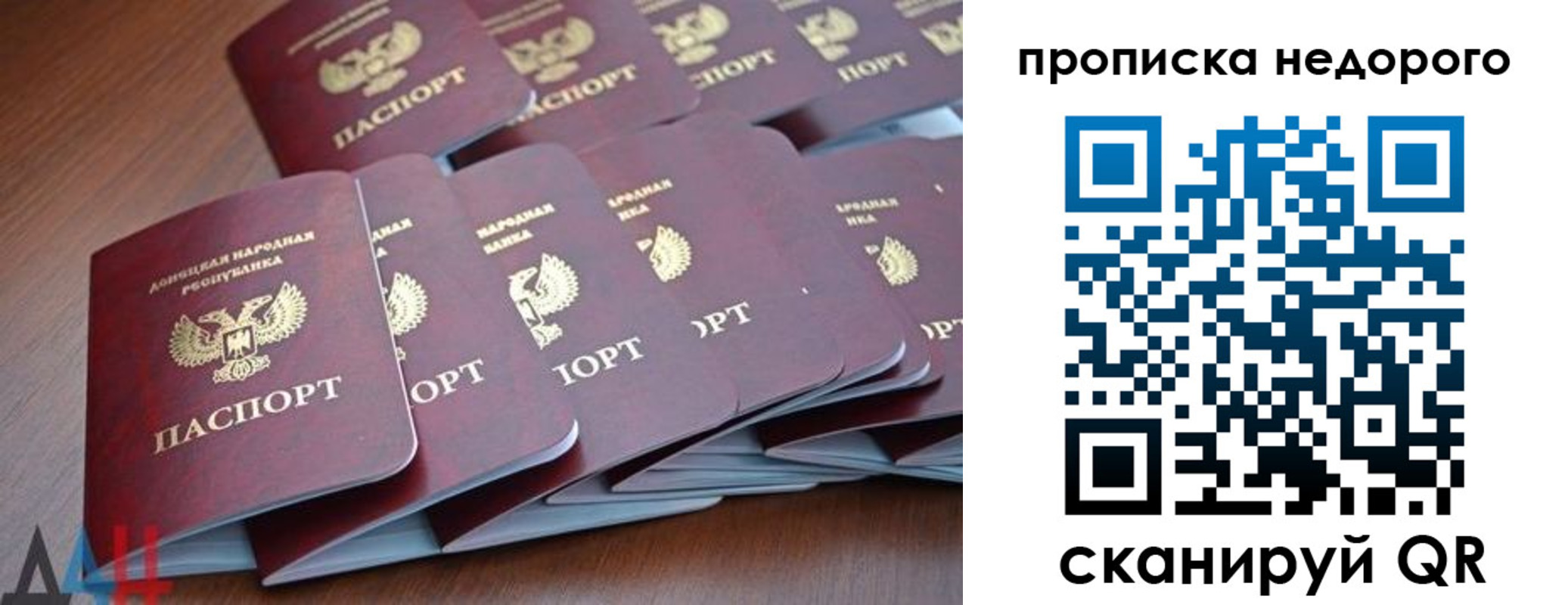временная регистрация для всех в Сухом Логе