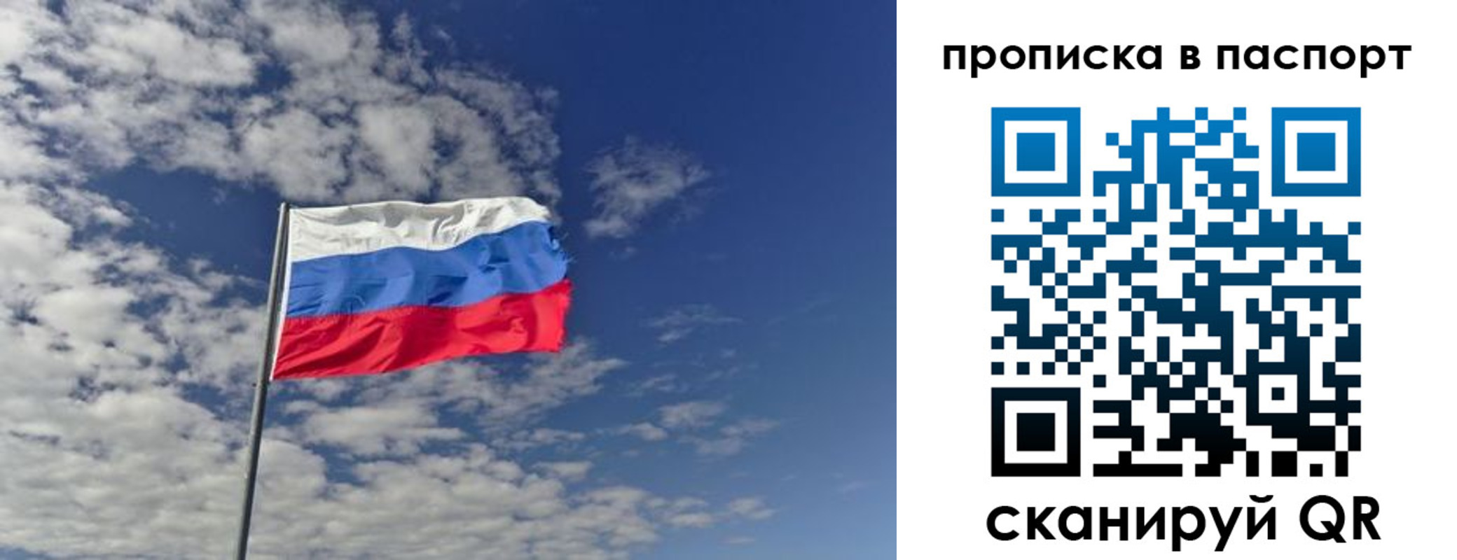 прописка от собственника в Сухом Логе