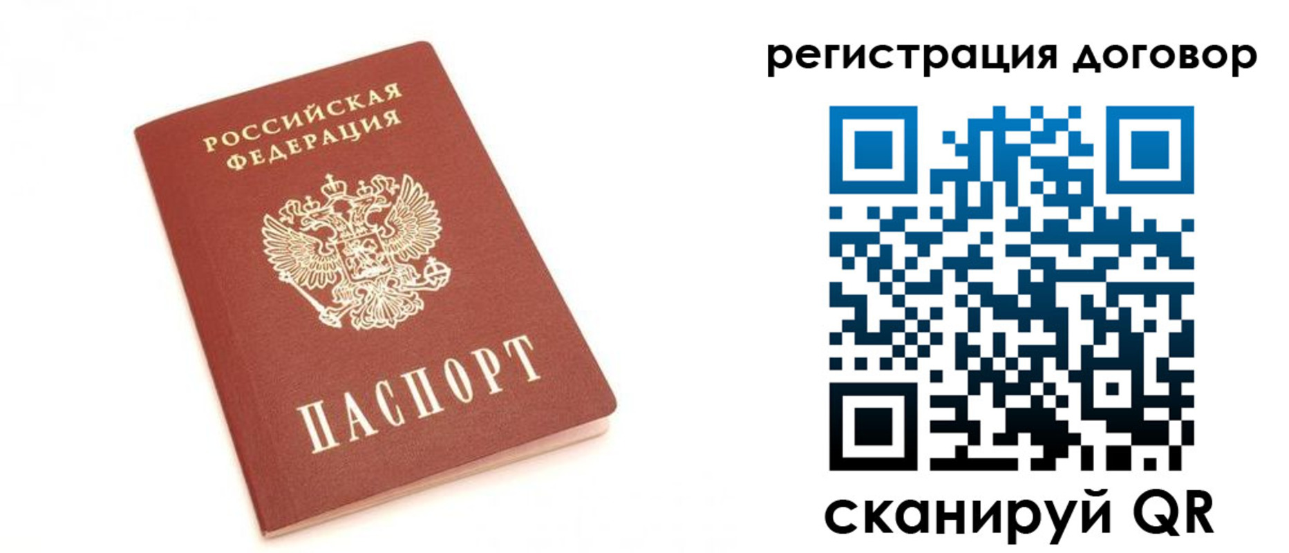 прописка регистрация в Сухом Логе