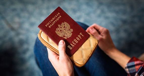прописка в Сухом Логе